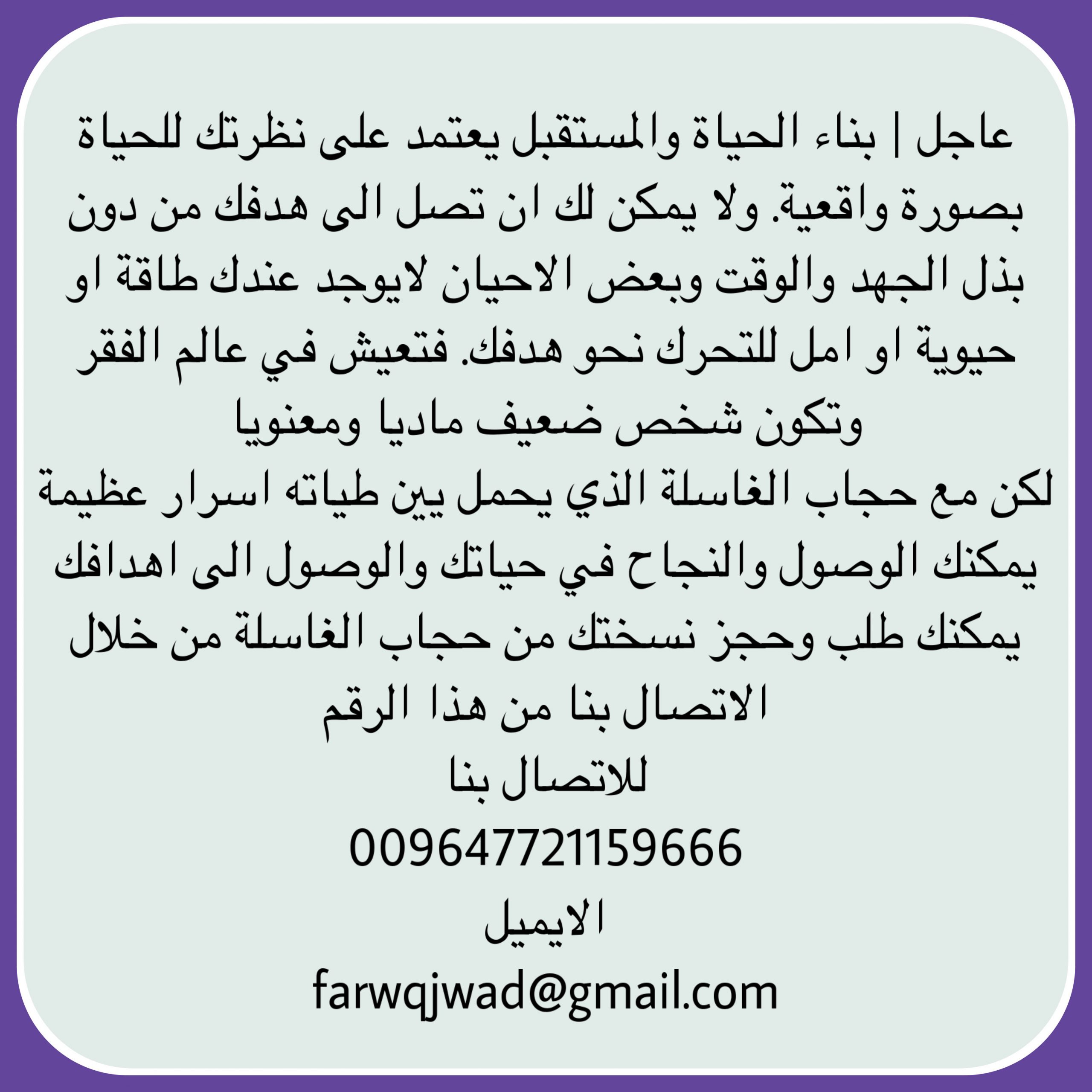 بناء الحياة مهم جدا